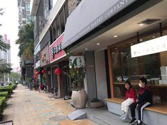 门面-咖乐禧面包公司(瑞景社区店)