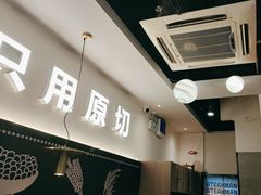 -牛扒先生·厚切雪花牛扒西餐厅(北京路禺山路店)