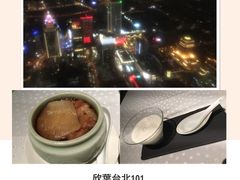 -欣叶食艺轩