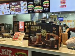-汉堡王(珠海机场出发层B区店)