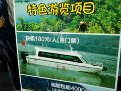 -严子陵钓台(富春江小三峡)