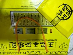 -王妈手撕烤兔