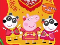 -英皇UA电影城(瑞虹天地月亮湾)