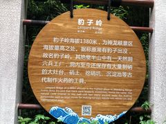 -神龙峡风景区
