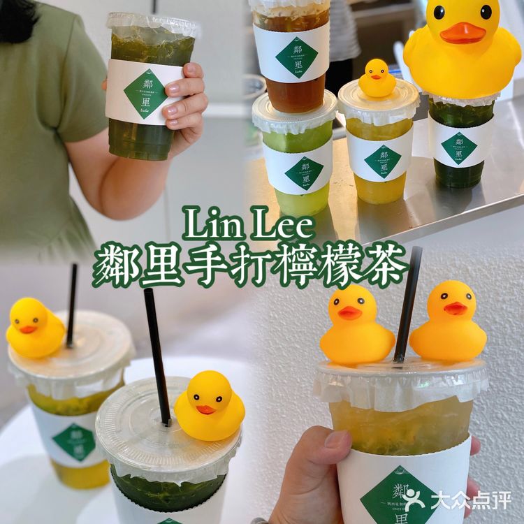 普宁也有鄰里手打檸檬茶🍋喝啦‼️