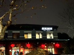 -荷风细雨·中国茶宴(碧云店)