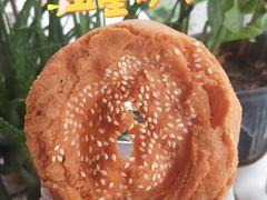 咸煎饼-老西关濑粉(文明路店)