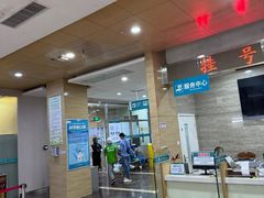 -广州仁爱天河医院体检中心