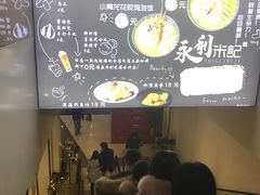 -中海环宇荟