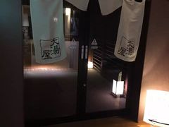 -南紀白浜 浜千鳥の湯 海舟