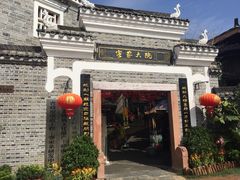 -客家大院·非遗赣南客家菜(郁孤台店)
