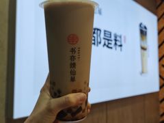 -书亦烧仙草(金港国际步行街店)