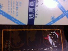 -好利来(丰益桥店)