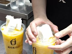 -须尽欢·冰淇淋&中国茶(翔殷路店)
