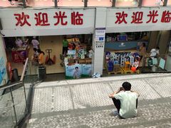 -永辉超市(海沧禹洲店)