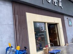 -万润国际酒店用品市场