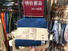 -MUJI无印良品(京西大悦城店)