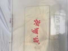 -熙盛源(凤凰街店)