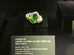 -深圳珠宝博物馆