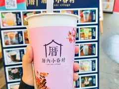 -厝内小眷村(合肥华府骏苑店)