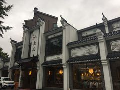 -千岛湖小鱼儿·淳安匠心农家菜