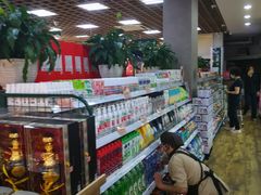 -果蔬好生活超市(双井店)