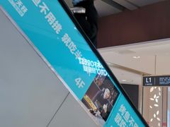 -半天妖烤鱼(诺德广场店)