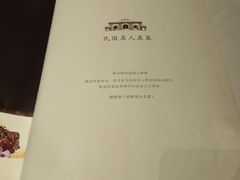 -民国红公馆·秦淮八艳(夫子庙店)