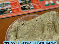 -鼎香皇高佬苏裹蒸粽