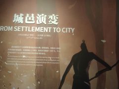 -盘龙城遗址博物院