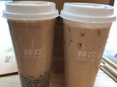 -杯欢制茶(三里屯店)