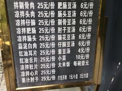 -温记府廟豆汤饭·始于1955年(海椒店)