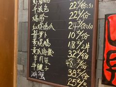 -慧娟面馆·餐厅(望江路店)