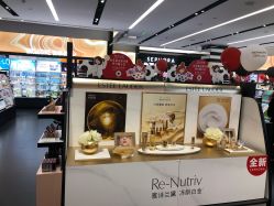 -丝芙兰Sephora