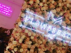 -花沐 FLOWER BATH(凤凰城店)