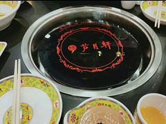 -芦月轩羊蝎子(北蜂窝店)