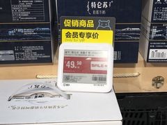 特仑苏低脂牛奶-盒马鲜生(曜一城店)
