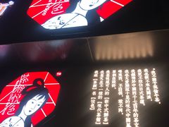 -茶颜悦色(嘉顿一楼吉时赏味游园会店)