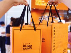 -KUMO KUMO甜品·冰淇淋(深圳壹方城店)
