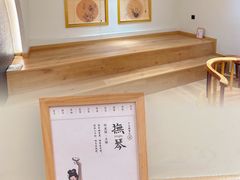 -有茶空间(万科金色半山店)
