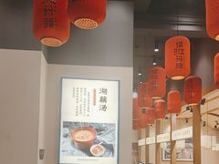 -饭橘汉江码头·乡野土菜馆(静安路店)