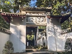 -白鹿洞书院