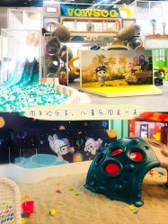 -玩塾品格乐园(宇宙太空龙旗店)