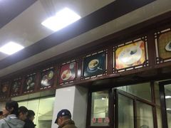 -万福兴(东中市店)