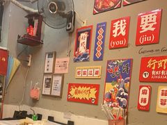 -吴记口味馆