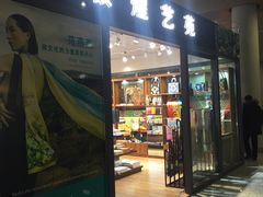 -敦煌莫高国际机场