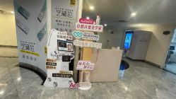 -深圳春天阳光医院·轮廓抗衰中心