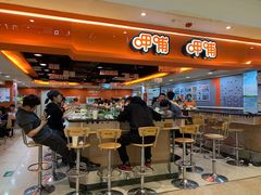 -呷哺呷哺(西单大悦城店)