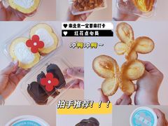 -红花点心局(护国寺店)