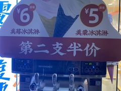 -粒上皇(淮河路步行街店)